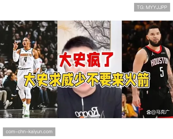 火箭申京防守效率191.7成黑洞 与谢泼德搭档净效率负66